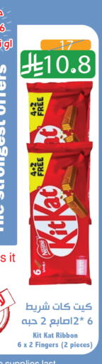 available at متاجر أبياتي in مملكة العربية السعودية, السعودية, سعودية - المدينة المنورة