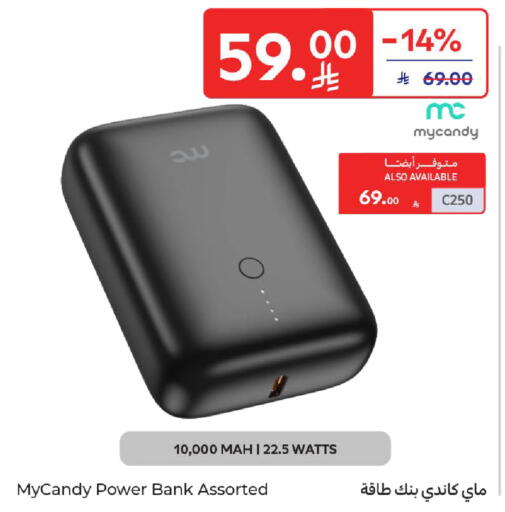 available at كارفور in مملكة العربية السعودية, السعودية, سعودية - سكاكا