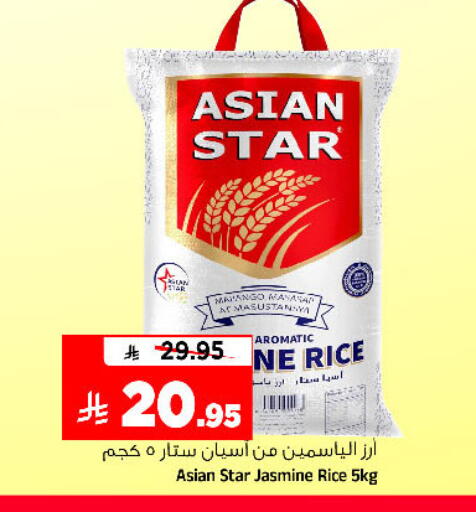 available at Al Madina Hypermarket in KSA, Saudi Arabia, Saudi - Riyadh