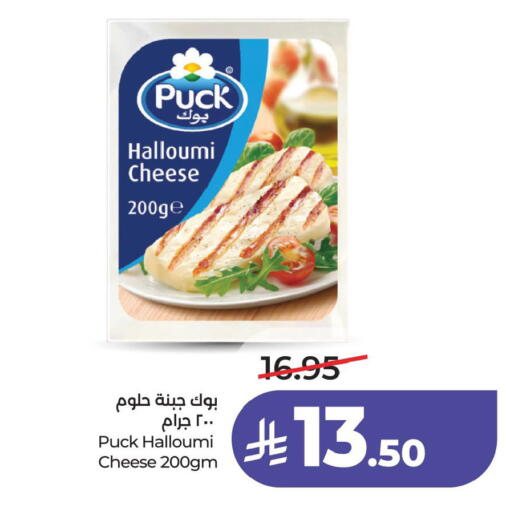 available at LULU Hypermarket in KSA, Saudi Arabia, Saudi - Hafar Al Batin