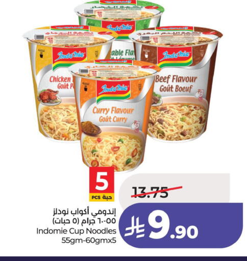 available at لولو هايبرماركت in مملكة العربية السعودية, السعودية, سعودية - الأحساء‎