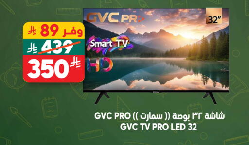 available at Dukan in KSA, Saudi Arabia, Saudi - Yanbu