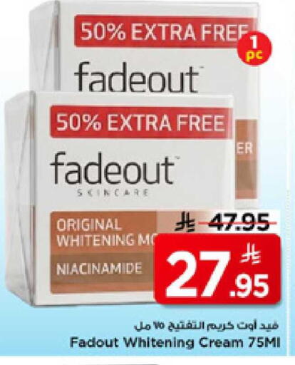 available at Mark & Save in KSA, Saudi Arabia, Saudi - Riyadh