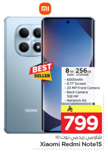 available at Nesto in KSA, Saudi Arabia, Saudi - Al Majmaah