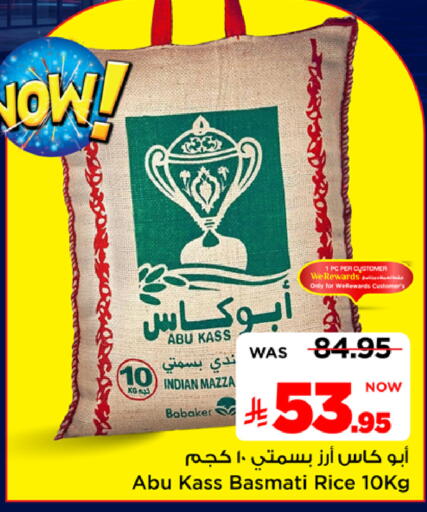 available at مارك & سيف in مملكة العربية السعودية, السعودية, سعودية - الرياض