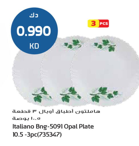 available at Grand Hyper in Kuwait - Ahmadi Governorate