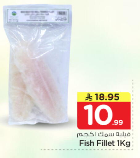 available at Nesto in KSA, Saudi Arabia, Saudi - Riyadh