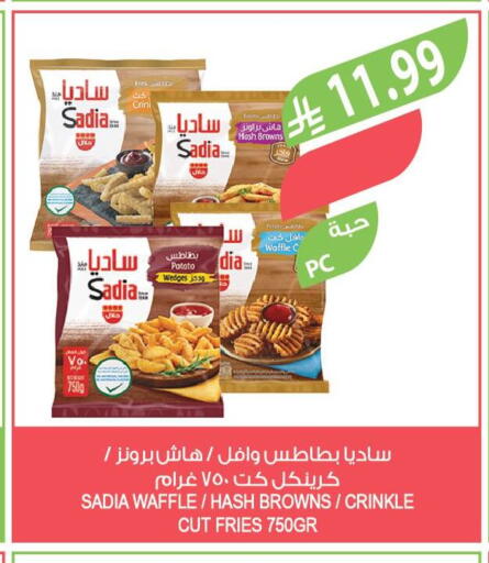 available at المزرعة in مملكة العربية السعودية, السعودية, سعودية - الرياض