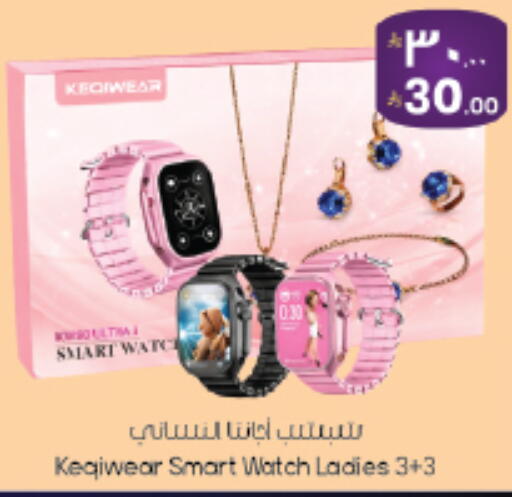 available at City Flower in KSA, Saudi Arabia, Saudi - Sakaka