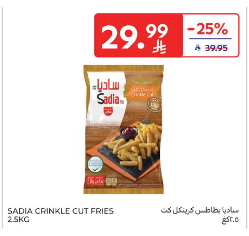 available at كارفور in مملكة العربية السعودية, السعودية, سعودية - الخبر‎