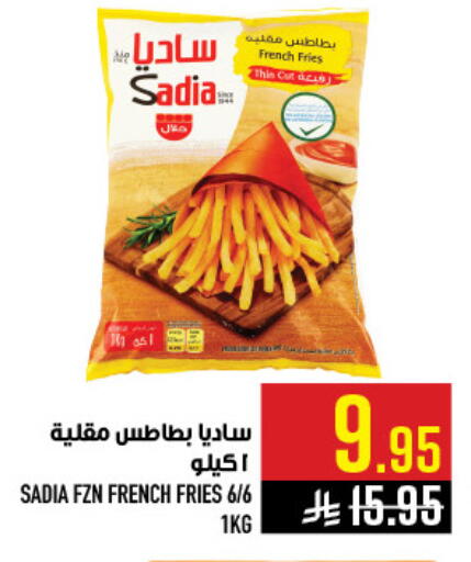 available at أبراج هايبر ماركت in مملكة العربية السعودية, السعودية, سعودية - مكة المكرمة