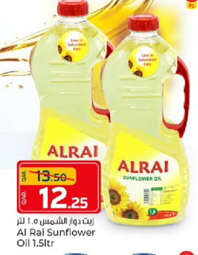 available at Paris Hypermarket in Qatar - Al Rayyan