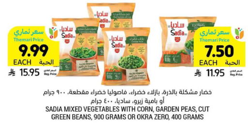 Peas Okra available at Tamimi Market in KSA, Saudi Arabia, Saudi - Al Hasa