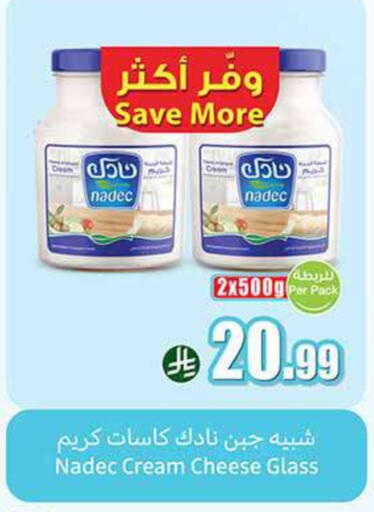 available at Othaim Markets in KSA, Saudi Arabia, Saudi - Qatif
