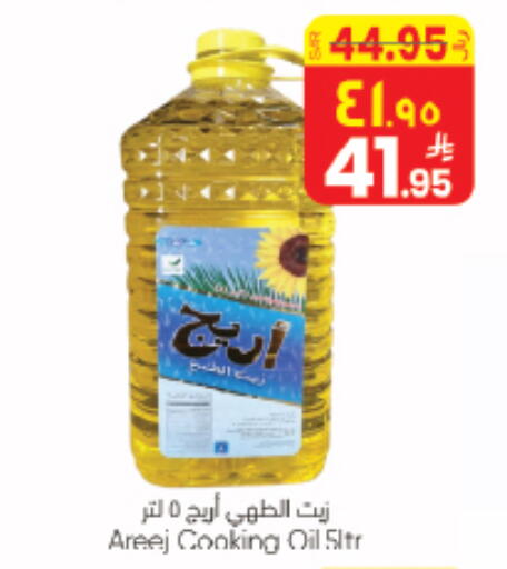available at ستي فلاور in مملكة العربية السعودية, السعودية, سعودية - الرياض