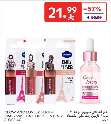 available at كارفور in مملكة العربية السعودية, السعودية, سعودية - الخبر‎