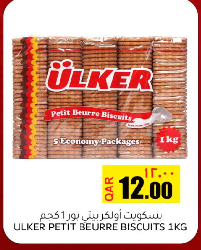available at رامبو مارت in قطر - الشحانية