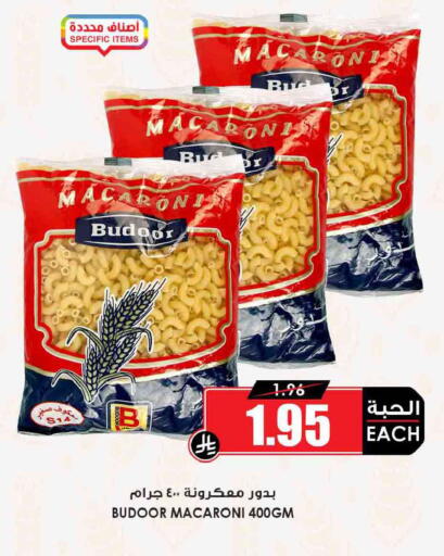 available at Prime Supermarket in KSA, Saudi Arabia, Saudi - Rafha