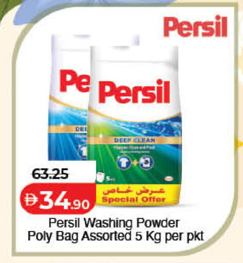 available at Lulu Hypermarket in UAE - Dubai