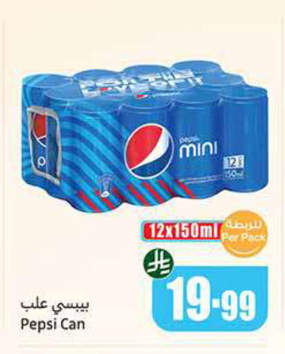 available at Othaim Markets in KSA, Saudi Arabia, Saudi - Al Majmaah