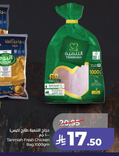 available at LULU Hypermarket in KSA, Saudi Arabia, Saudi - Al Hasa