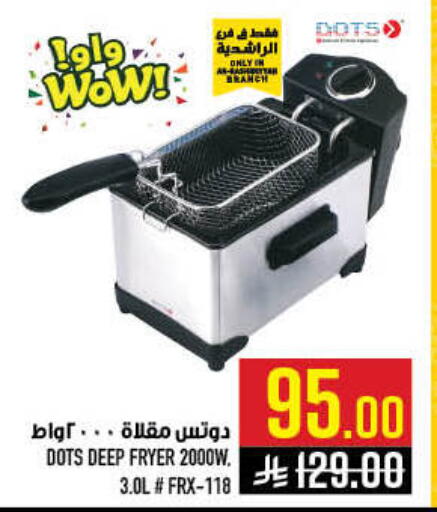 available at أبراج هايبر ماركت in مملكة العربية السعودية, السعودية, سعودية - مكة المكرمة