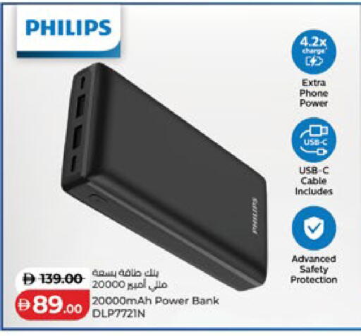 available at Lulu Hypermarket in UAE - Al Ain