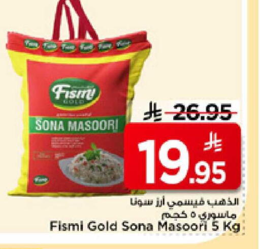 available at Mark & Save in KSA, Saudi Arabia, Saudi - Al Hasa