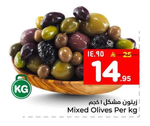 available at Hyper Al Wafa in KSA, Saudi Arabia, Saudi - Al-Kharj