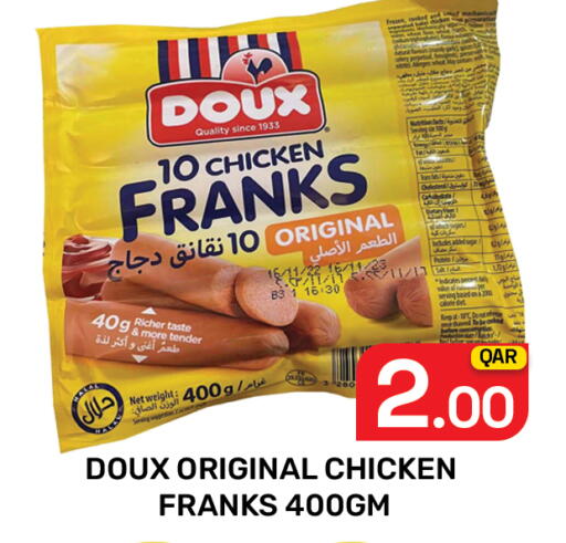 available at مجلس هايبرماركت in قطر - الريان