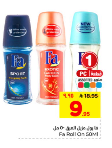available at Hyper Al Wafa in KSA, Saudi Arabia, Saudi - Dammam