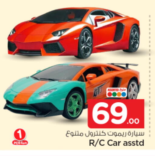 available at نستو in مملكة العربية السعودية, السعودية, سعودية - الرياض