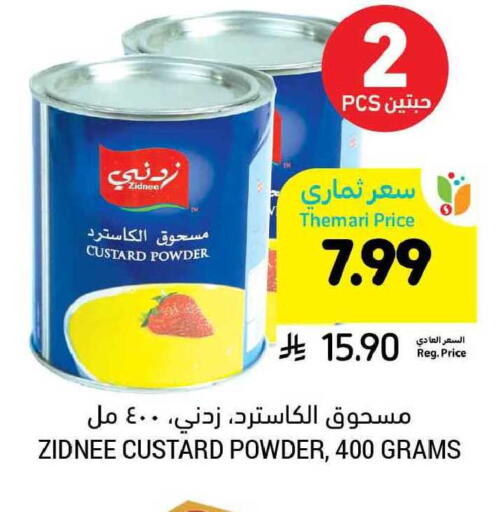 available at Tamimi Market in KSA, Saudi Arabia, Saudi - Al Hasa