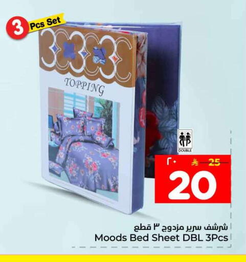 available at هايبر الوفاء in مملكة العربية السعودية, السعودية, سعودية - الخرج