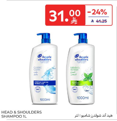 available at كارفور in مملكة العربية السعودية, السعودية, سعودية - سكاكا