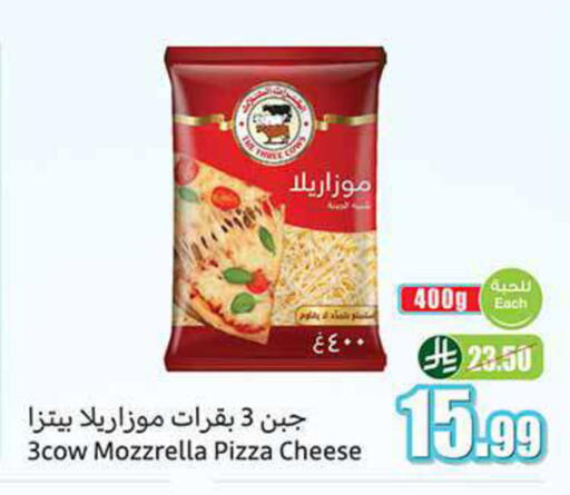 available at Othaim Markets in KSA, Saudi Arabia, Saudi - Arar