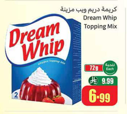 available at أسواق عبد الله العثيم in مملكة العربية السعودية, السعودية, سعودية - سكاكا