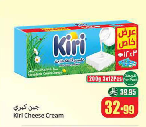 available at Othaim Markets in KSA, Saudi Arabia, Saudi - Al Hasa