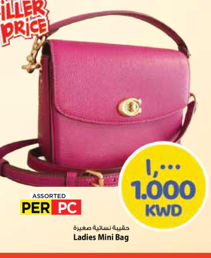 available at Mark & Save in Kuwait - Ahmadi Governorate