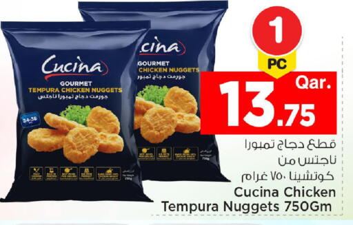 available at مارك & سيف in قطر - الريان