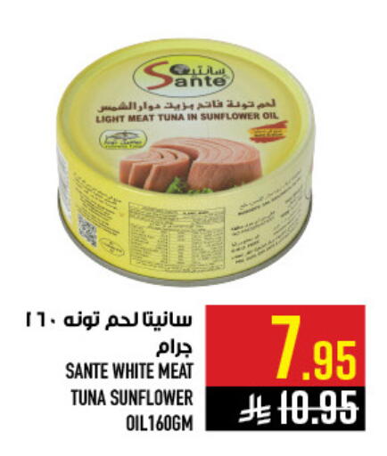 available at Abraj Hypermarket in KSA, Saudi Arabia, Saudi - Mecca