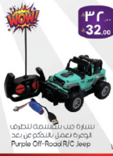 available at ستي فلاور in مملكة العربية السعودية, السعودية, سعودية - حائل‎