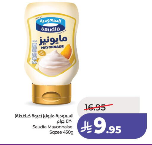 available at LULU Hypermarket in KSA, Saudi Arabia, Saudi - Hafar Al Batin
