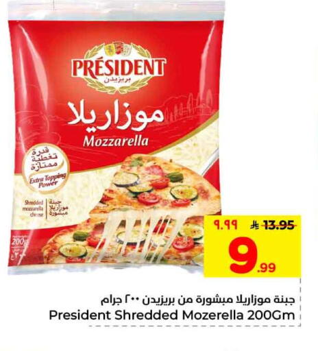 available at هايبر الوفاء in مملكة العربية السعودية, السعودية, سعودية - الطائف