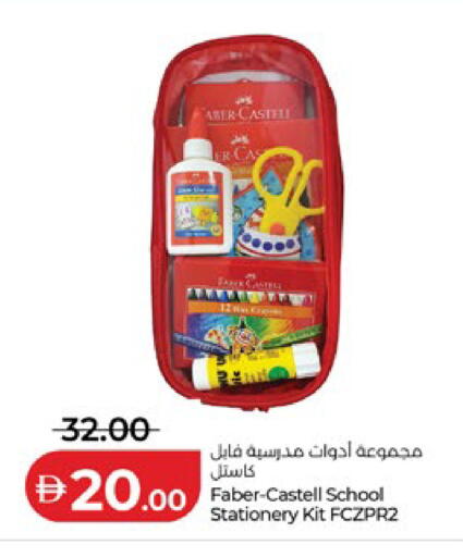 available at Lulu Hypermarket in UAE - Abu Dhabi