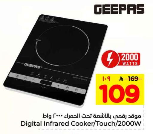 available at Hyper Al Wafa in KSA, Saudi Arabia, Saudi - Mecca