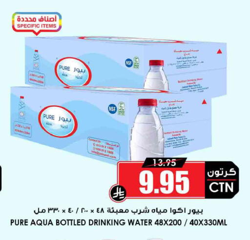 available at أسواق النخبة in مملكة العربية السعودية, السعودية, سعودية - رفحاء