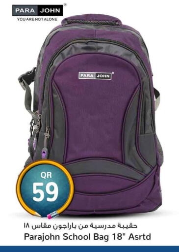 available at سفاري هايبر ماركت in قطر - الدوحة