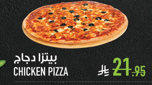 available at أبراج هايبر ماركت in مملكة العربية السعودية, السعودية, سعودية - مكة المكرمة