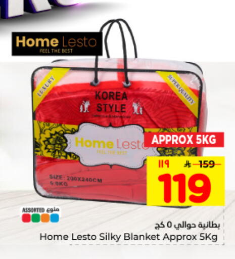 available at هايبر الوفاء in مملكة العربية السعودية, السعودية, سعودية - المنطقة الشرقية